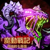糖果开心传奇