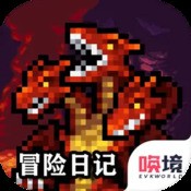 长颈鹿是这样打架的
