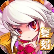 皇城战-百级版