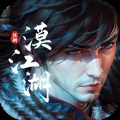 龙纹神器