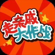 香港最全免费资料大全