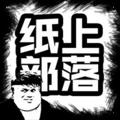 50904猪八戒资料获取