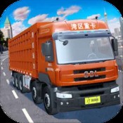 路障大作战