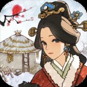 诛妖记山海经