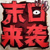 黑夜逃生